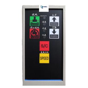 新烽电火花机遥控手盒 耐久使用设计 操作简便可定制插头现货