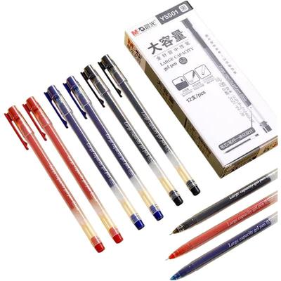 晨光大容量巨能写中性笔0.5mm拔盖红笔老师批改专用考试刷题笔黑色一体式全针管碳素笔办公签字笔作业神器