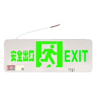 温特孚led防撞金属面板指示灯 消防应急疏散安全出口导向紧急逃生