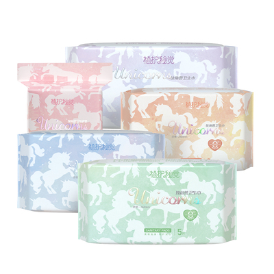 植护卫生巾日夜用组合装正品