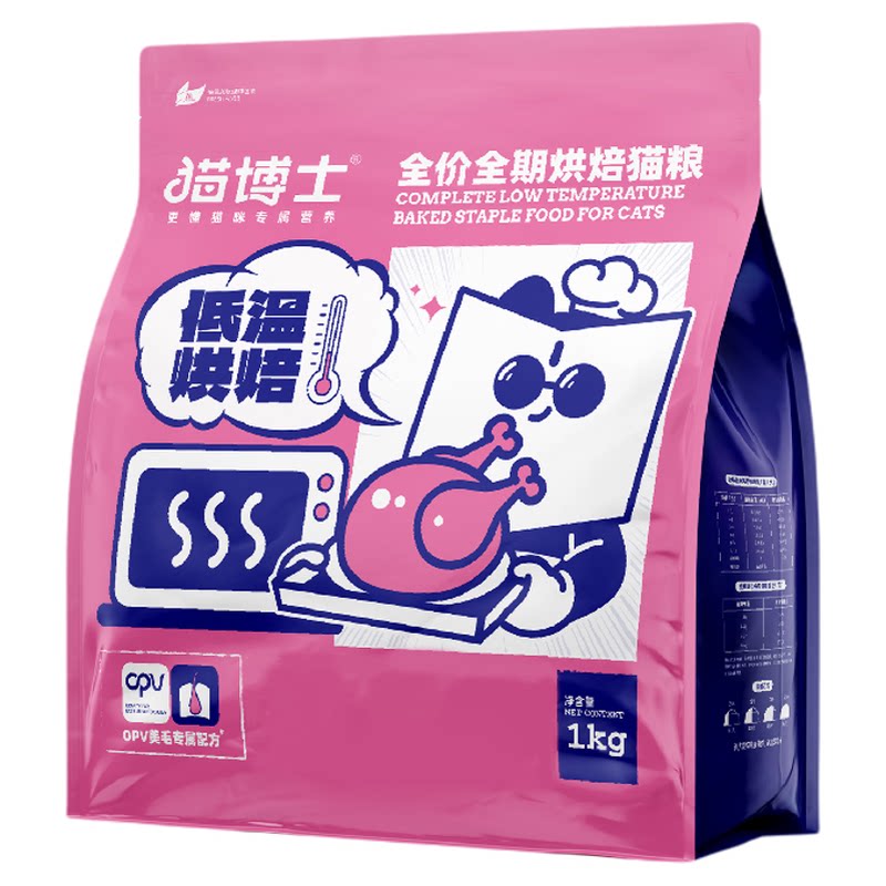猫博士烘焙粮猫粮低温烘焙高蛋白