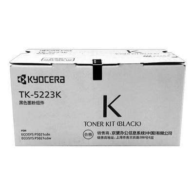 京瓷原装TK-5223粉盒p5021