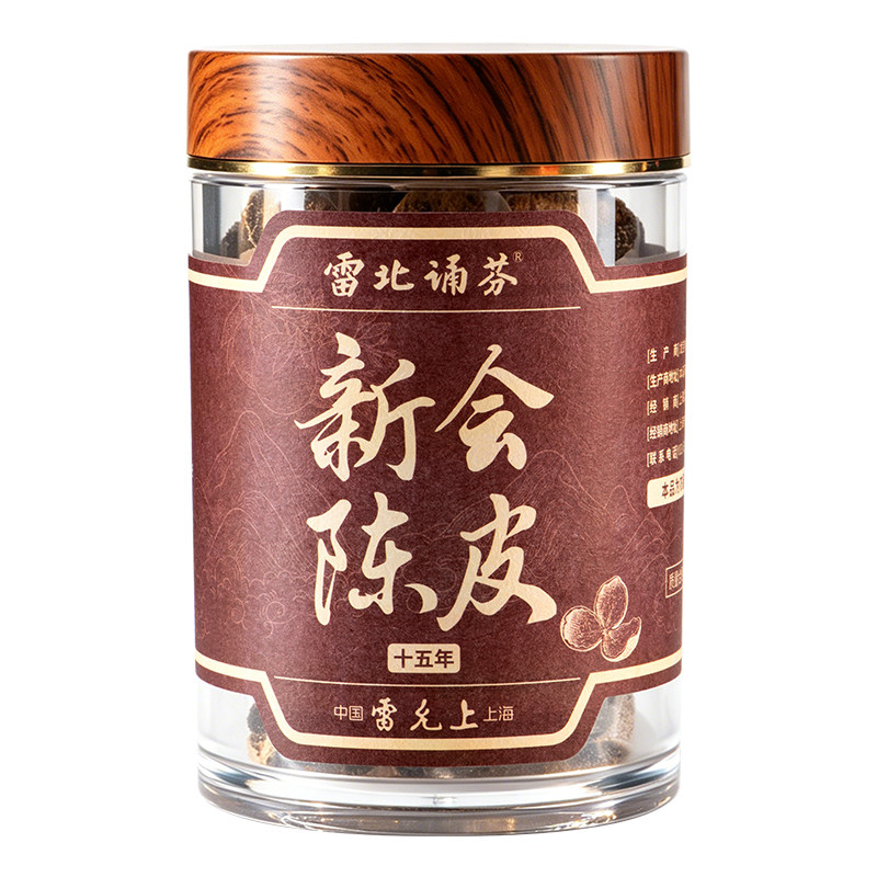 雷北诵芬陈皮干陈香浓郁正宗原产