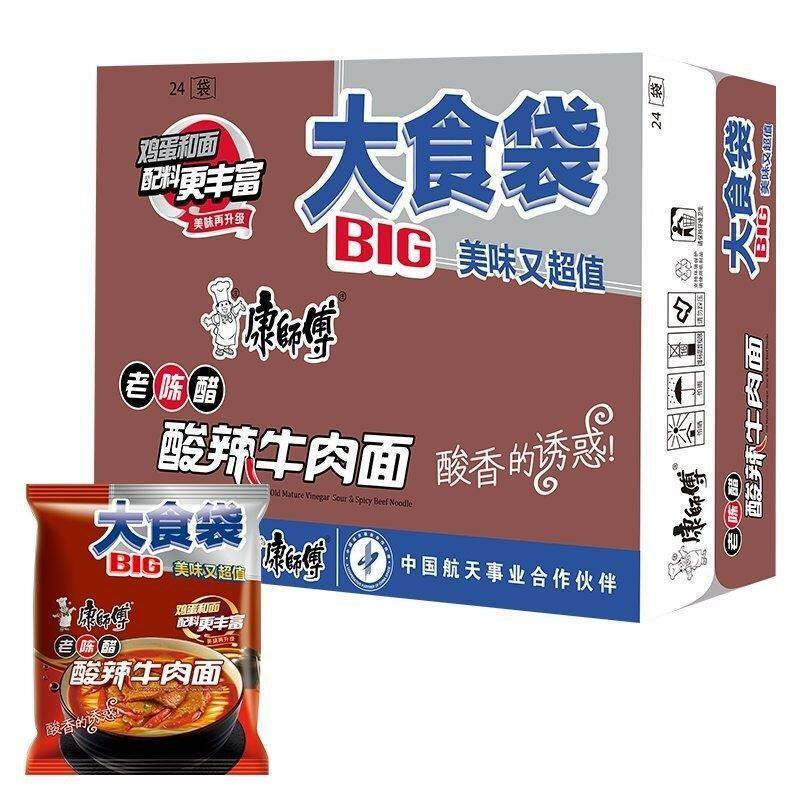 康师傅方便面大食袋老陈醋酸辣牛肉面120g面饼袋装泡面整箱包邮