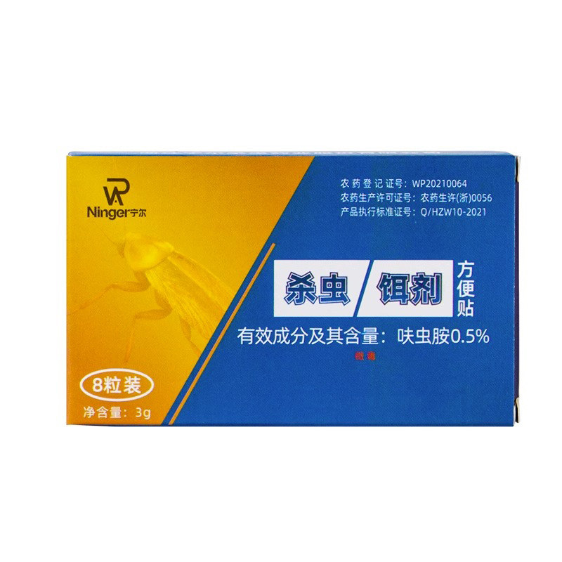 蟑螂药家用正品虫卵双杀非无毒全窝第灭蟑胶饵端一名呋虫胺杀虫剂