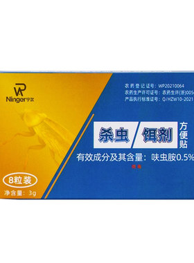 呋虫胺蟑螂药家用毒无诱饵虫卵全双杀窝端官方旗舰正品强效杀虫剂