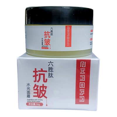 六胜肽抗皱紧致亮肤面霜