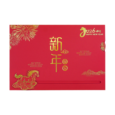 2026新年贺卡红色商务烫金卡片