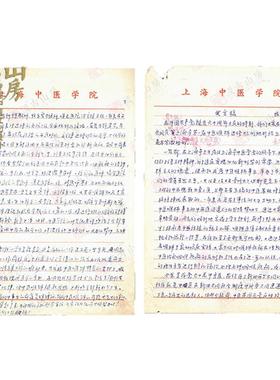 纸质中医文化展览展示