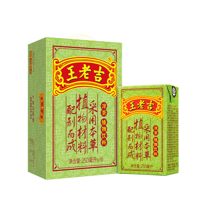 王老吉无糖凉茶植物饮料绿盒装清火解腻聚会送礼盒家用批发多规格