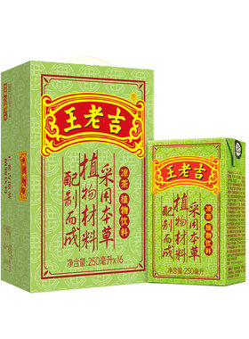 王老吉无糖凉茶植物饮料绿盒装清火解腻聚会送礼盒家用批发多规格