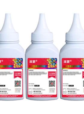 滋蒙适用富士施乐3119碳粉PE220墨粉3155打印机3200mfp 3117 3115 3116 3210 3124 3125n 3435d 3428d 3160