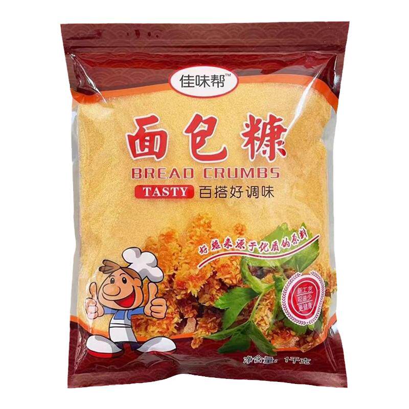 商用面包糠黄白多型号工厂发货