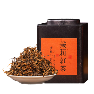 滇红茉莉红茶花茶浓香型七窨2025云南凤庆金丝滇红茉莉花茶叶100g