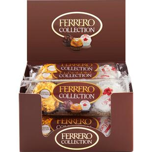 费列罗臻品威化巧克力制品三色球女友礼物零食婚庆散装喜糖礼盒装