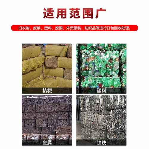 宏盛现货打包压缩机 立式废料塑料棉花液压打包机 废纸油桶压扁机