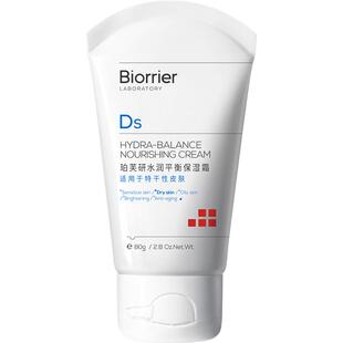 珀芙研水润平衡保湿霜干皮敏感肌舒缓修护补水滋润保湿面霜秋冬季