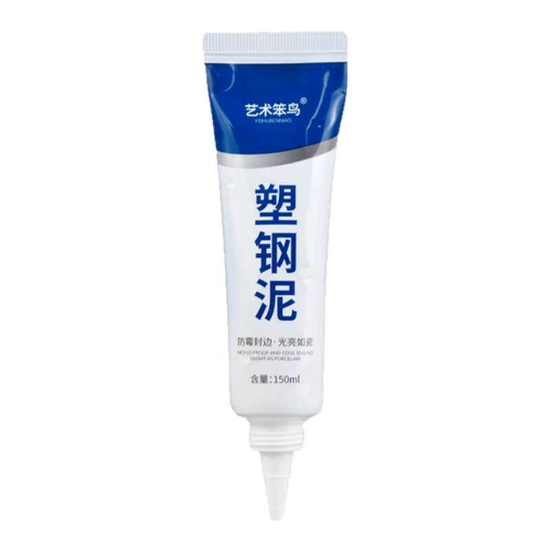 防水防霉塑钢泥补缝补漏