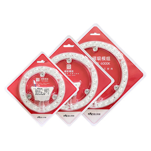 雷士照明led吸顶灯灯芯条改造板圆形节能灯泡替换光源灯管led灯盘