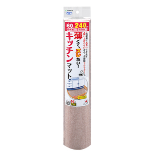 厨房地垫日本进口sanko家用地板垫可擦裁剪防水防油防滑垫子脚垫