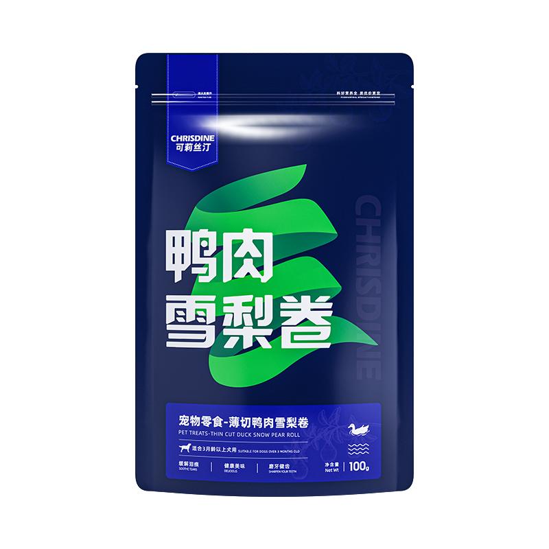 chrisdine鸭肉雪梨卷狗狗零食清火缓解泪痕成犬幼犬小型犬通用