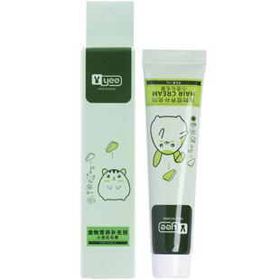 yee兔子化毛膏仓鼠金丝熊龙猫兔兔专用木瓜营养促排毛球用品包邮