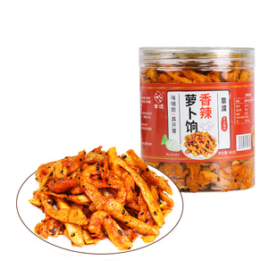 泾县香菜萝卜饷特产农家咸菜下饭香辣开胃酱菜农家制作瓶装即食