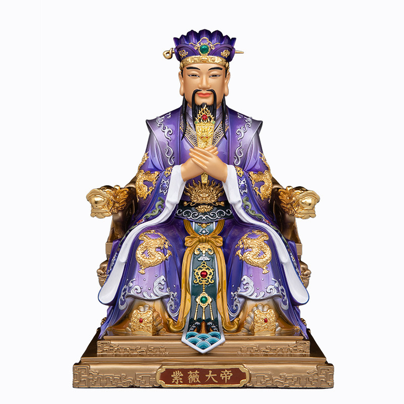 康盛全黄铜彩绘紫薇大帝神像铜像
