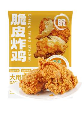 韩式脆皮炸鸡空气炸锅批发食材