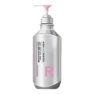 花慕兰洗发水floral持证防脱固发侧柏叶何首乌人参男女用官方旗舰