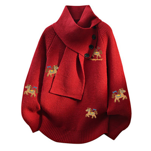 查尔斯桃心围巾领针织衫新年小马印花冬季宽松加绒休闲保暖毛衣潮