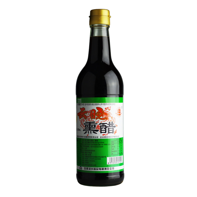 凉州云晓熏醋6瓶礼盒装