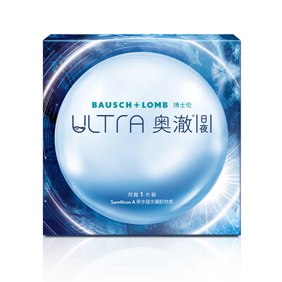 博士伦硅水凝胶ultra奥澈日夜隐形眼镜进口月抛1片装官方旗舰店