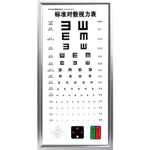 莱弗凯视力表灯箱儿童成人测试e字5米2.5米可遥控医用医疗仪器