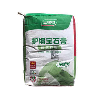 三棵树腻子粉净味护墙宝墙面修补白色腻子家用内墙翻新找平腻子