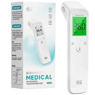 体温计医用耳温枪婴儿专用高精度额温枪家用精准电子测人体温度计