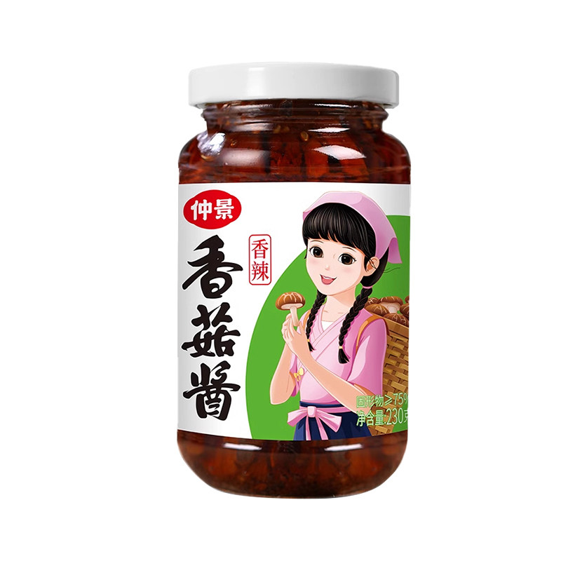 香菇酱拌饭拌面酱招牌原味蘑菇酱暴下饭菜夹馍卷饼开胃菌菇酱230g