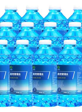 12瓶玻璃水去油膜四季通用整箱