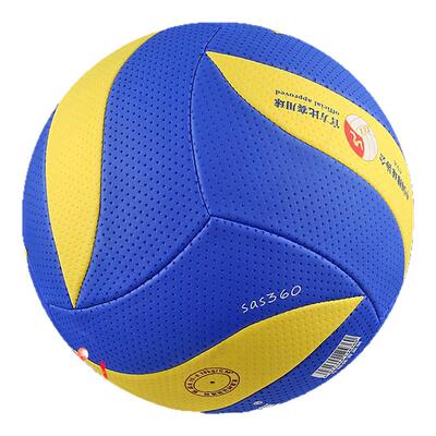 正品三山排球专用成人中老年