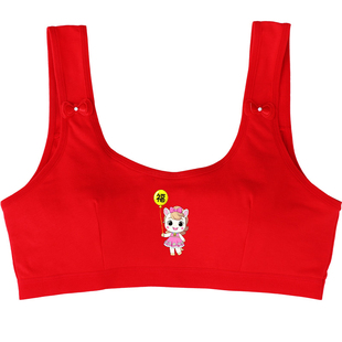 女童本命年红内衣套装纯棉红色小背心12岁儿童发育期女孩马年文胸