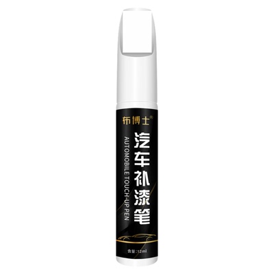【爆款热销】原厂汽车专用补漆笔