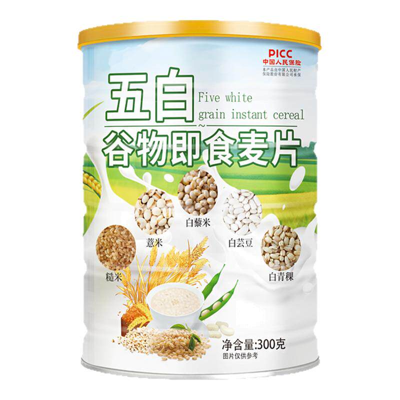 五白谷物即食麦片旗舰店原味正品官方早餐高饱腹食品钙冲饮燕麦片