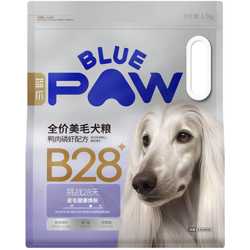 蓝爪B28全价美毛犬粮鸭肉梨配方去泪痕亮毛健肤长肉幼成通用狗粮