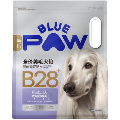 蓝爪B28全价美毛犬粮鸭肉梨磷虾配方亮毛健肤长肉幼成全阶段狗粮