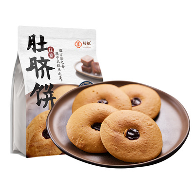 扬航红糖肚脐饼200g潮汕特产