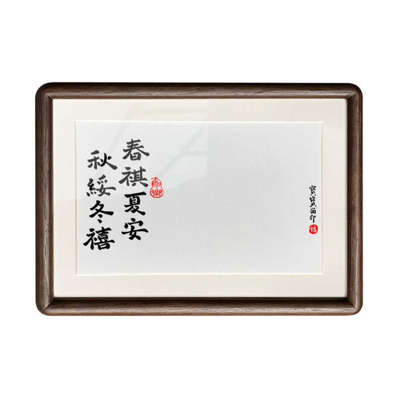 春祺夏安宝宝满月纪念手足印相框