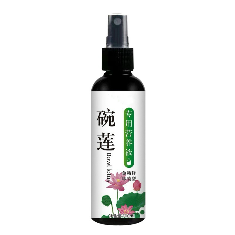 【碗莲长疯了】科学配比快速吸收