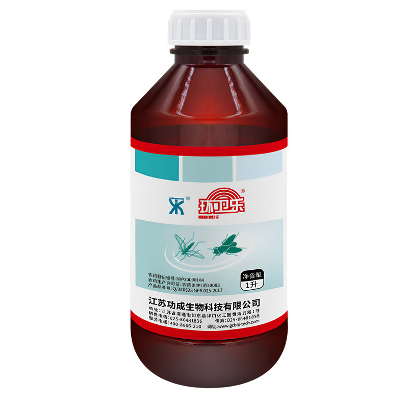 环卫乐辛硫高氯氟灭蚊药灭蟑螂除杀苍蝇驱蚊药水室内外喷雾杀虫剂