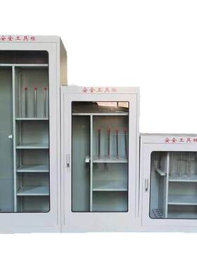 电力安全工具柜智能恒温除湿绝缘配电室移动工器具柜不锈钢工具柜