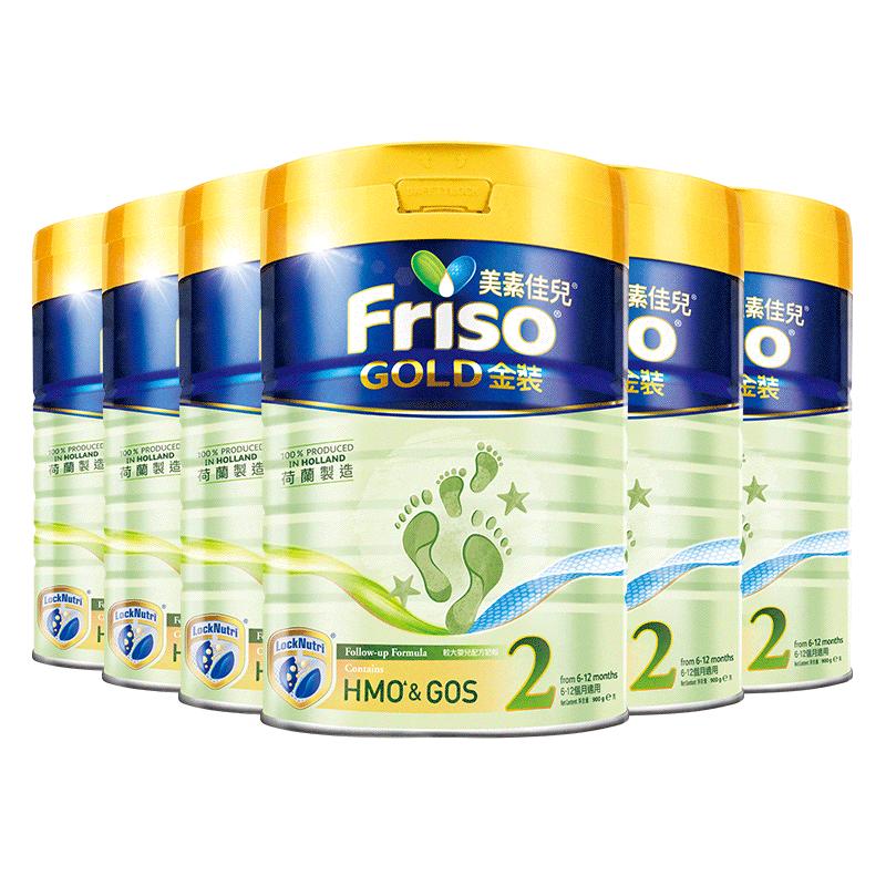 Frisolac港版金裝美素佳兒嬰兒配方奶粉2段(6-12月適用)6罐裝